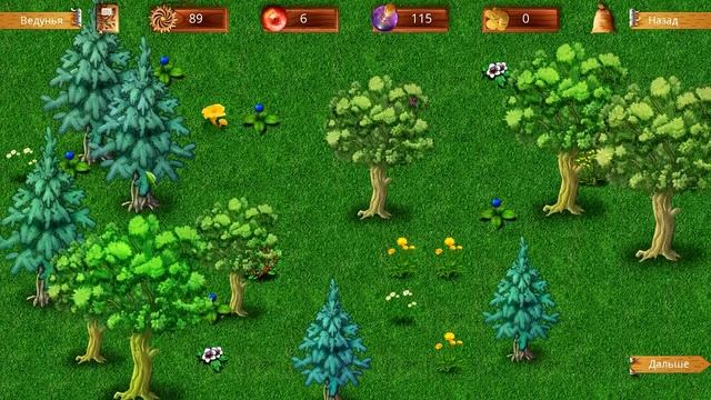 Травница/The Herbalist (v1.2.6) - # 6 Открываем все квестовые предметы и тайну свитка