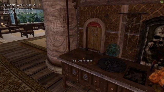 Skyrim - Silverpeak Lodge Displays Cheat смотреть онлайн