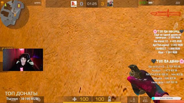 РАЗДАЧА ГОЛДЫ и ПРОМОКОДОВ! БЕСПЛАТНЫЕ ДУЭЛИ | СТРИМ СТАНДОФФ 2 | СТРИМ STANDOFF 2 смотреть онлайн