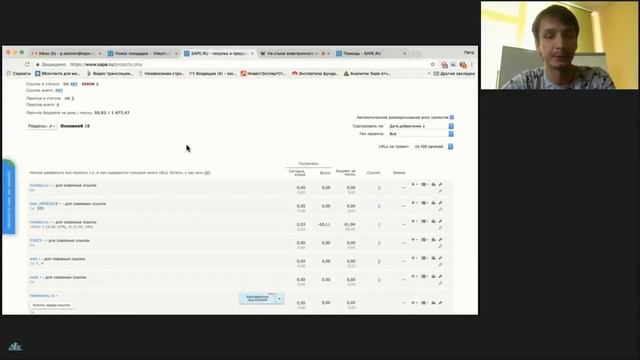 Размещение ссылок на сайт: теория и практика продвижения ссылками смотреть онлайн