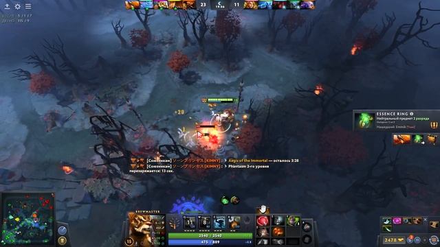 КРУЧУ ВЕРЧУ ЗАПУТАТЬ ХОЧУ \\ Dota2 bremwaster gameplay #dota2 #offlane #gameplay смотреть онлайн