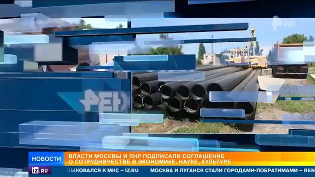 Города побратимы как Москва поможет Луганску смотреть онлайн