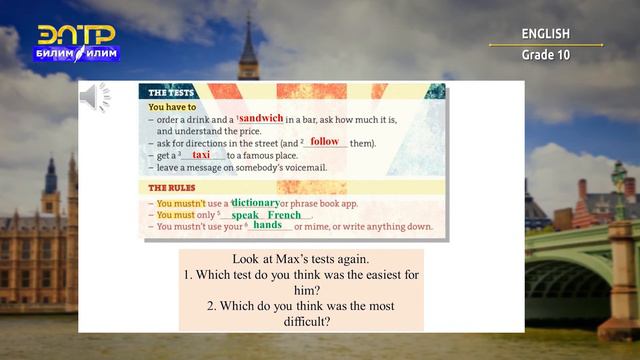 10-класс | Англис тили / Английский язык | Modal Verbs (Present form) смотреть онлайн