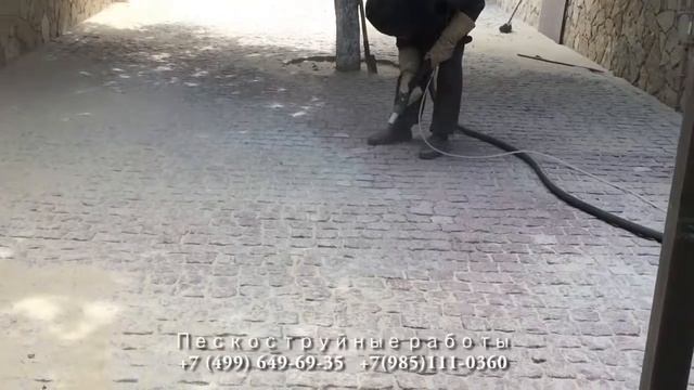 Пескоструйная очистка камня. Пескоструй. Пескоструйная обработка смотреть онлайн