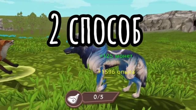 Как улучшить fps и графику.И ещë как убрать лаги в wildcraft. смотреть онлайн