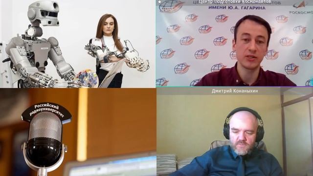 695. Ю. С. Чеботарёв: "Центр подготовки космонавтов: космонавты и космические роботы" смотреть онлайн