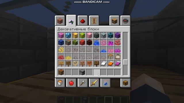 я построил самый маленький дом в minecraft смотреть онлайн