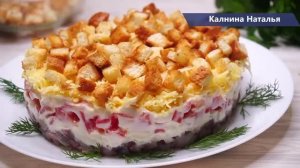 Соперник Салату Оливье и Шубе, Рецепт из Кафе, Уже Всем подругам раздала рецепт этого салата