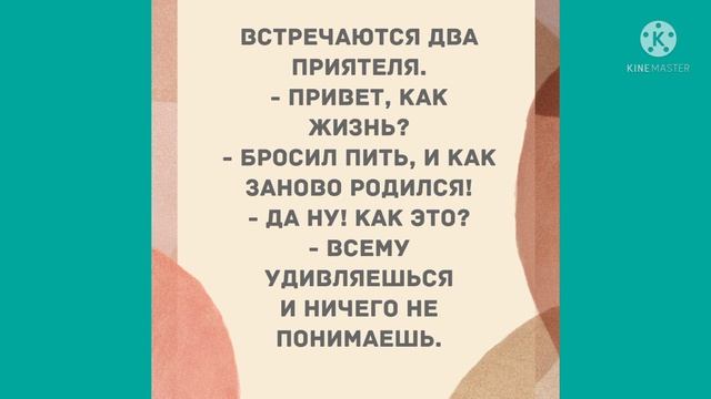 Сборник прикольных анекдотов! Смех! Позитив! Юмор дня! смотреть онлайн