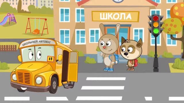 Цветные Длинные Автобусы и Школьный Автобус для Детей Мультики про Машинки Ремонт для Малышей смотреть онлайн