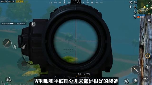 吃鸡什么搭配最不合理？第1名看似很强，实则非常鸡肋 смотреть онлайн