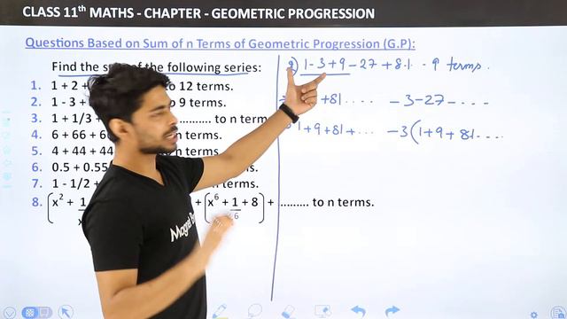 Questions Based on Sum of n Terms of Geometric Progression G P (Part-1) | Class 11 Maths смотреть онлайн