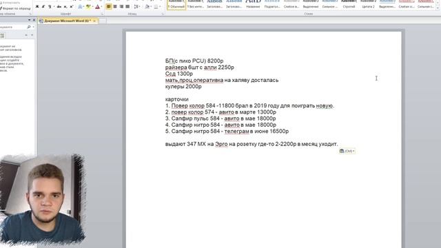 МАЙНИНГ НА БАЛКОНЕ | Доходность в месяц | + Розыгрыш смотреть онлайн