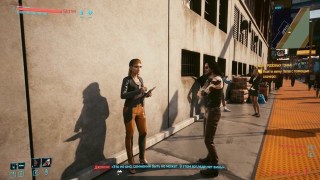 Моя жена мне изменяет! Слежка за женой Пепе Квесты Cyberpunk 2077 смотреть онлайн