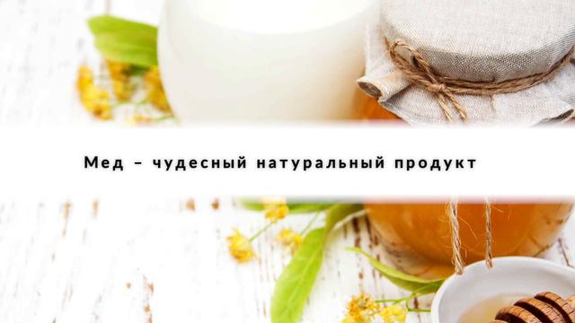 Средство от Бессонницы из Простейших Ингредиентов смотреть онлайн