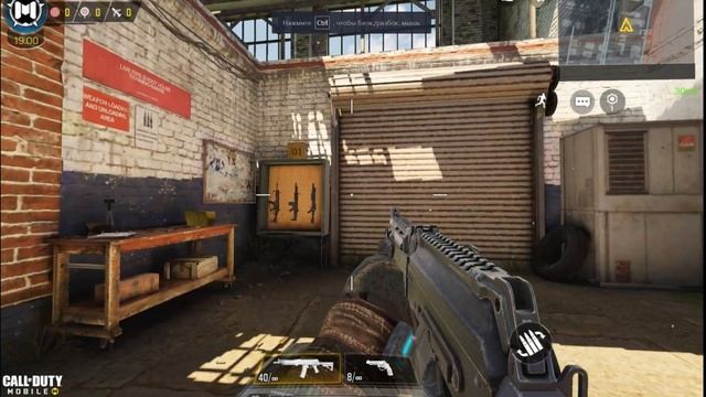 Call of Duty Mobile PC. Macro - no recoil for AK-117 - demonstration. смотреть онлайн