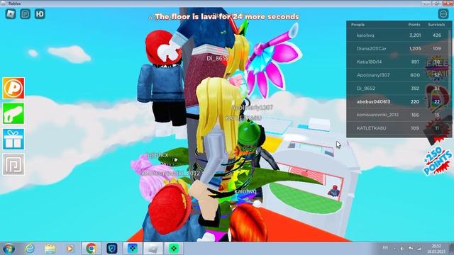 Играю в пол это лава