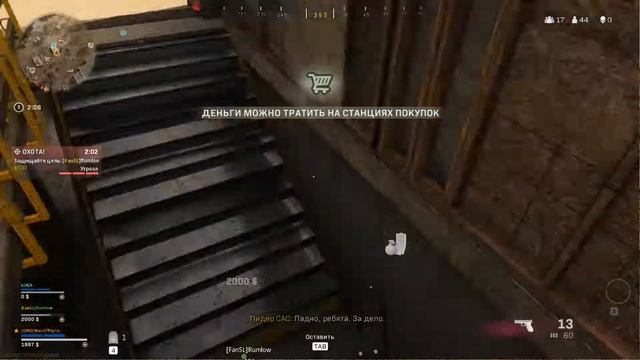 виНЕГРет 45 (альфа-тест)