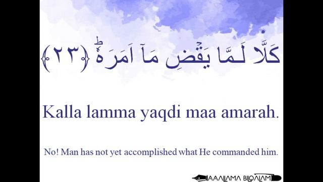 Hifz / Memorize Quran 80 Surah 'Abasa by Qaria Asma Huda with Arabic Text and Transliteration смотреть онлайн