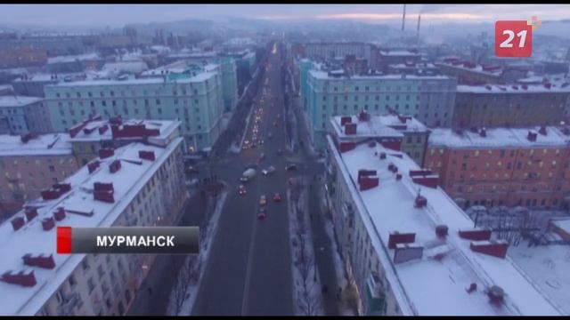 В Мурманской области плата за капремонт вырастет в 1,5 раза смотреть онлайн