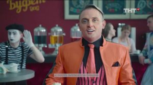 Реклама Чистая Линия Радуга - Братья Запашные