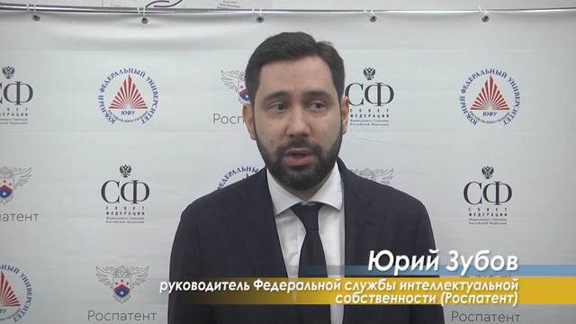 В ЮФУ прошёл круглый стол, посвященный вопросам охраны и коммерциализации ИТ-решений смотреть онлайн