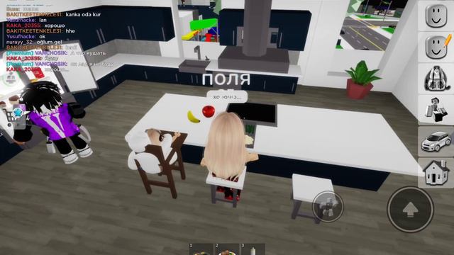играю с роблокс но я мама и у меня есть муж😱 смотреть онлайн