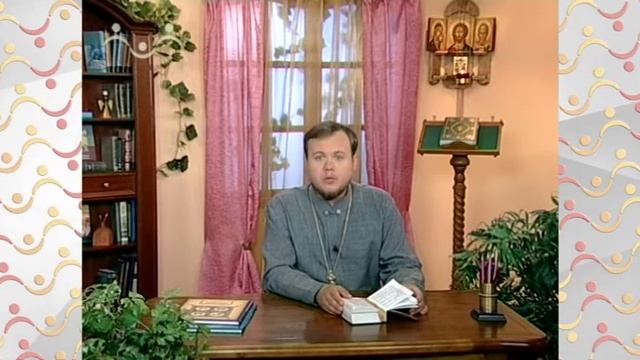 Евангелие. Ещё раз о молитве смотреть онлайн