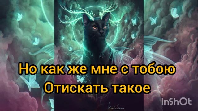 Луна не знает пути но летит смотреть онлайн