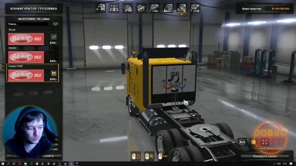 ✅Обзор мода Peterbilt 352 Reworked 1.0 ATS 1.35