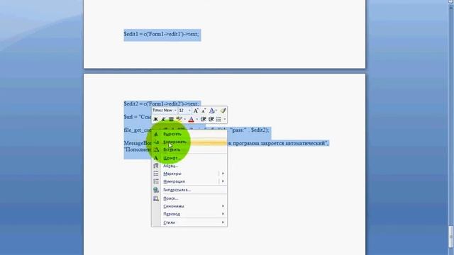 Sniffer PHP Devel Studio смотреть онлайн