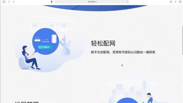 ПОЛНАЯ НАСТРОЙКА HUAWEI AX3 PRO+ КУПИТЬ ПО ССЫЛКЕ