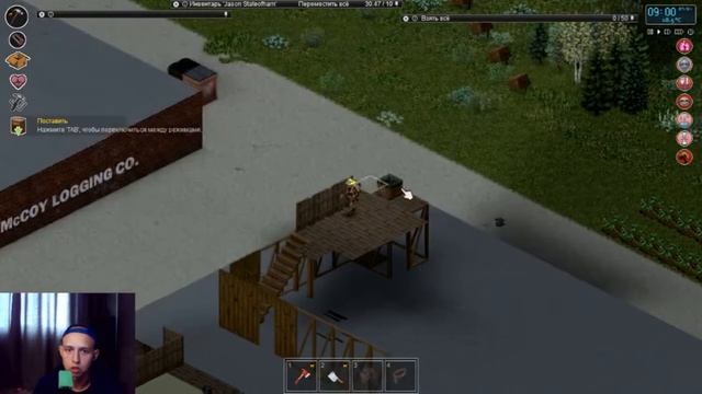 Как подключить воду | Project ZOMBOID 41.37 | How to plumb Sink смотреть онлайн