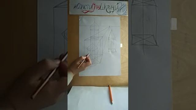 3. Мастер-класс от Олиной бабушки. Как нарисовать проекцию с точкой схода на примере часовни. Часть смотреть онлайн