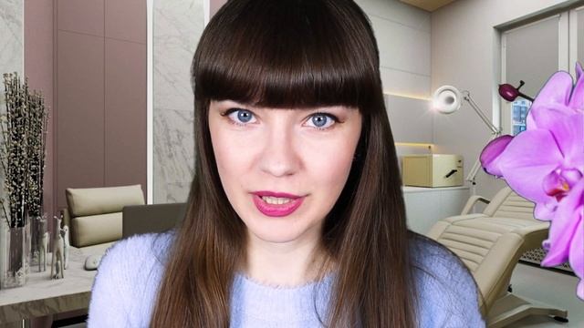 АСМР УКОЛЫ КРАСОТЫ | Cosmetologist Beauty Injections | Ролевая игра только для девочек ASMR