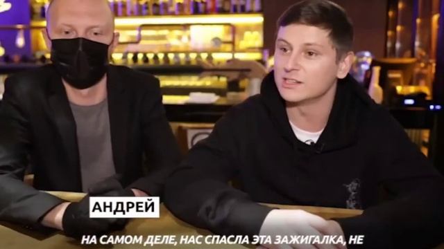 Как ее спасали от изнасилования смотреть онлайн
