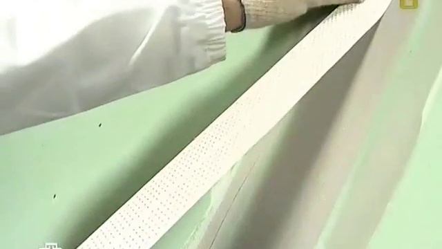 Лента бумажная перфорированная смотреть онлайн