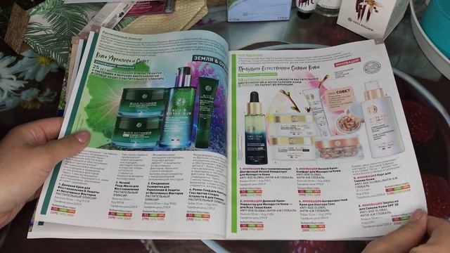 ☀️ЗАКАЗ ИВ РОШЕ YVES ROCHER + ЛИСТАЕМ КАТАЛОГ 2022☀️/ПОДАРОК ОТ КОТОРОГО МЕНЯ СНЕСЛО!? смотреть онлайн