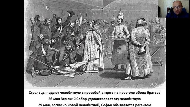 Петр 1 (1 часть) смотреть онлайн