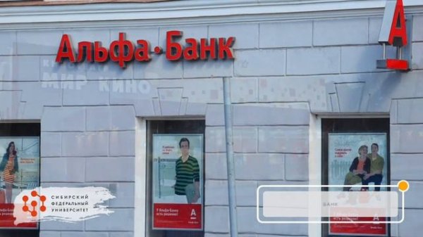 Урок 2. Алфавит / Russian alphabet / El alfabeto ruso