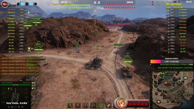 БОИ В УКРЕПЕ 15 Х 15 Военные Игры КЛАН BBNAR l МИР ТАНКОВ l смотреть онлайн