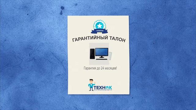 TECHNOK.CZ – РЕМОНТ КОМПЬЮТЕРОВ ПРАГА смотреть онлайн