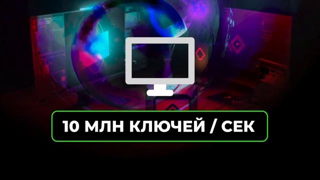 Мессенджер без регистрации. Призм. смотреть онлайн