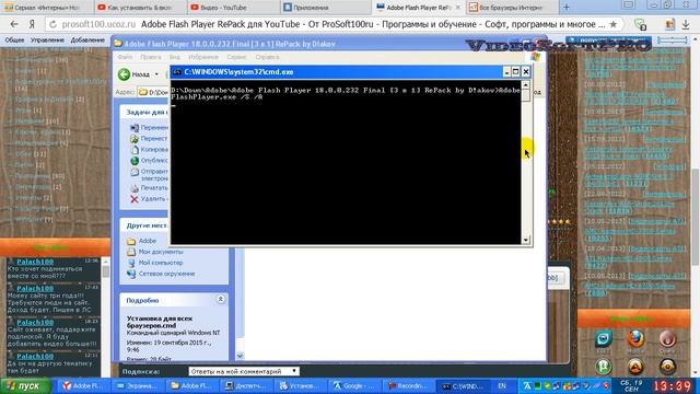 How to install Adobe Flash Player on Avant browser смотреть онлайн