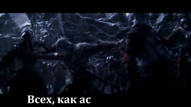 Русские Литералы: Assassin's Creed Revelations смотреть онлайн