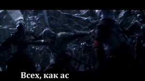 Русские Литералы: Assassin's Creed Revelations