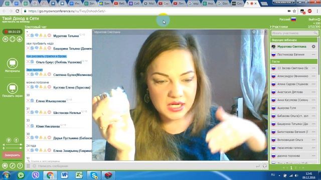 Ресницы, которые вдохновляют