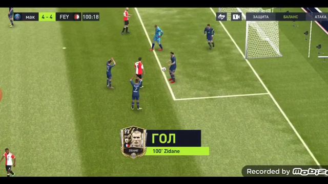 [ПЕРВЫЕ 3 МАТЧА БЫСТРЫХ ПРОТИВОСТОЯНИЙ (FIFA 22 ЗИДАН ЗА ПСЖ )1ЧАСТЬ] Просмотр и отзывы! смотреть онлайн