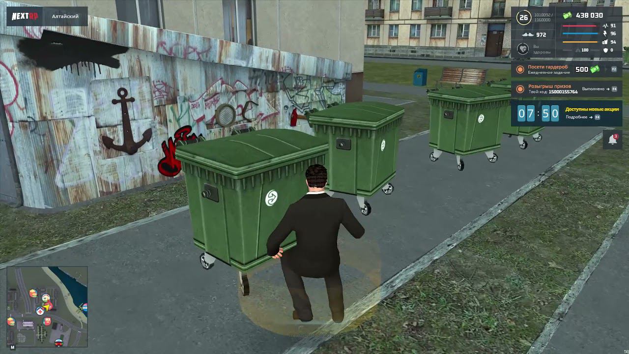 Клан 3 часть