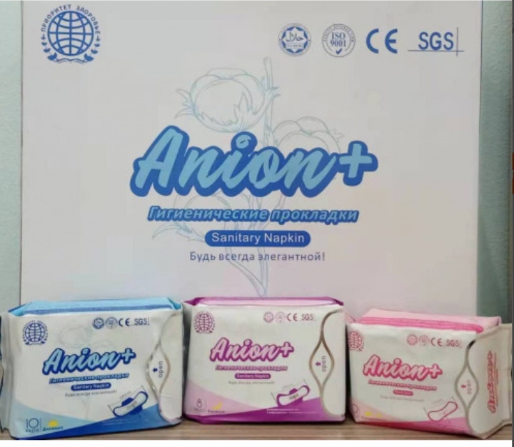 Анионовые женские гигиенические прокладки